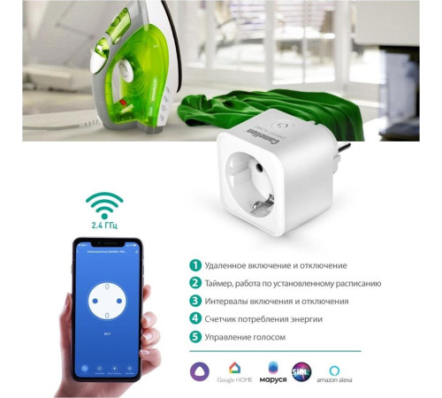 CAMELION (14503) SMART HOME BNS/SH-1/16A/WIFI