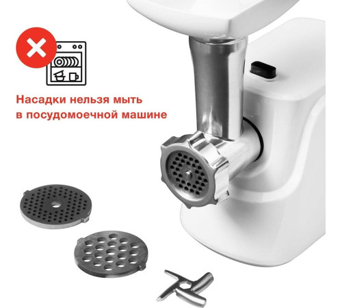 STARWIND SMG3110 1500Вт белый