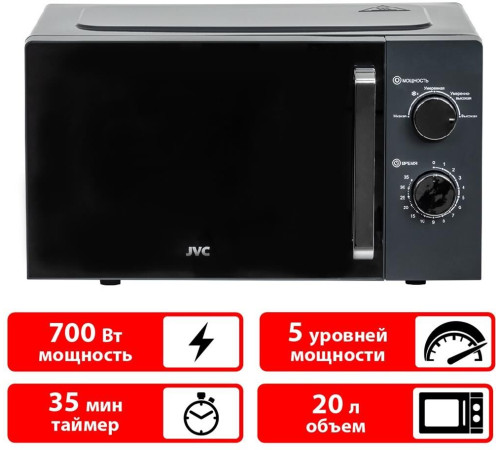 JVC JK-MW148M графит