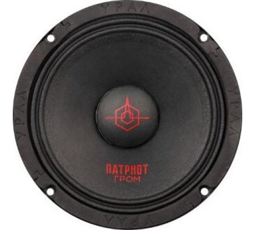 URAL ПАТРИОТ АС-ПТ165 ГРОМ (цена за шт.)