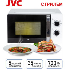 JVC JK-MW210MG белый
