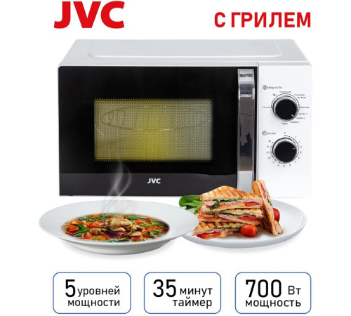 JVC JK-MW210MG белый