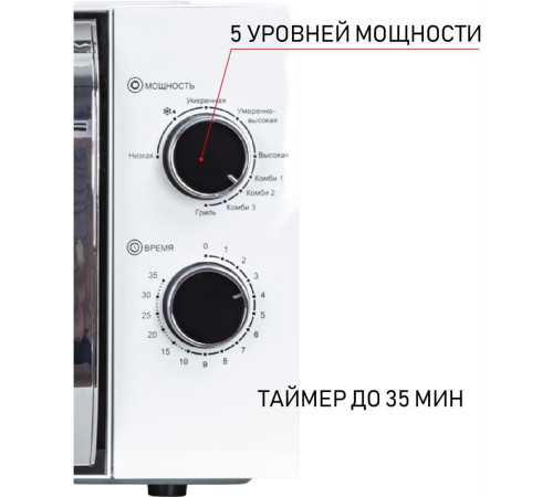 JVC JK-MW210MG белый