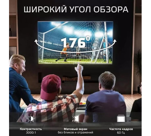 SKYLINE 32YST5975 HD SMART TV Яндекс безрамочный