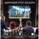 SKYLINE 32YST5975 HD SMART TV Яндекс безрамочный