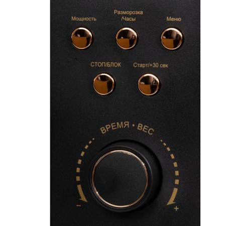 JVC JK-MW270D черный