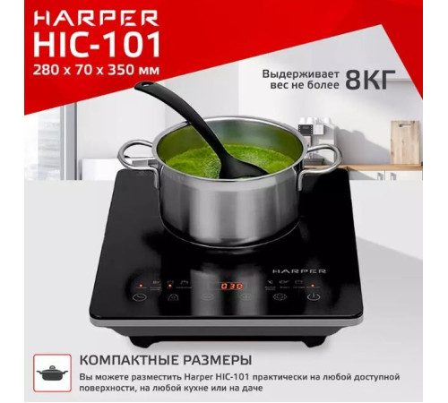 HARPER HIC-101