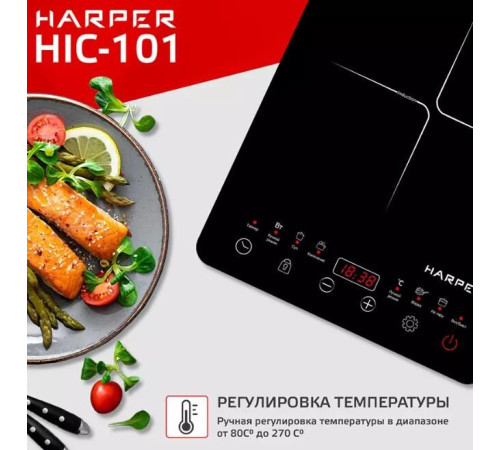 HARPER HIC-101