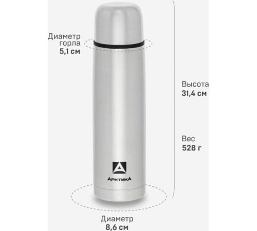 АРКТИКА 1000 мл, арт.101-1000С