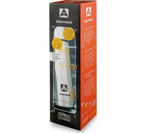 АРКТИКА 1000 мл, арт.101-1000С