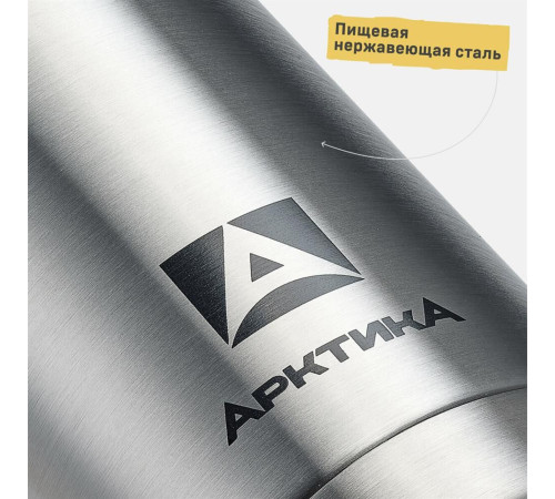 АРКТИКА 1000 мл, арт.101-1000С