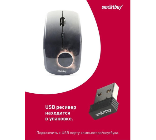 SMARTBUY (SBM-327AG-EC-FC) 327AG ECLIPSE