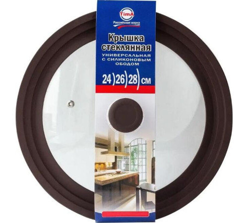 TIMA Крышка стеклян. с силикон/обод на 3 размера 24-26-28 коричневая 48242628BR