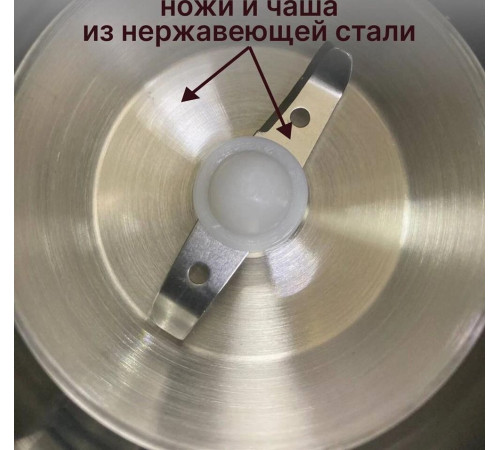 WILLMARK WCG-388 синий