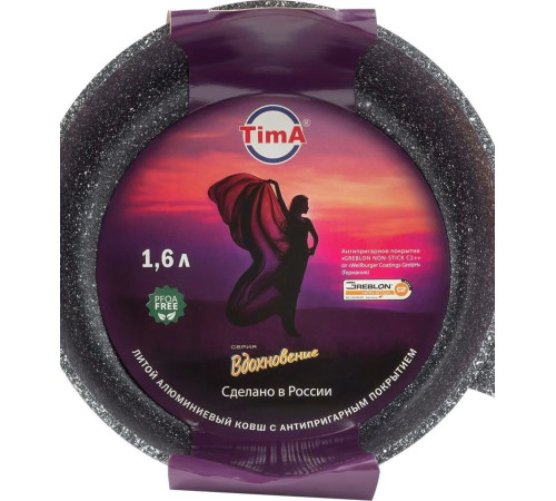 TIMA ВДОХНОВЕНИЕ Д180 (объем 1.6л) ВДК-118