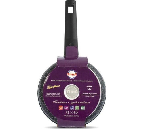 TIMA ВДОХНОВЕНИЕ Д180 (объем 1.6л) ВДК-118