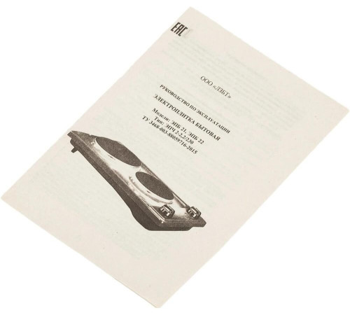 ЛЫСЬВА ЭПБ 21, 2,2кВт (