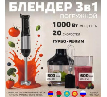 HARPER HHB-MS01 черный