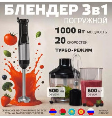 HARPER HHB-MS01 черный