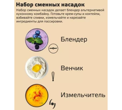 HARPER HHB-MS01 черный