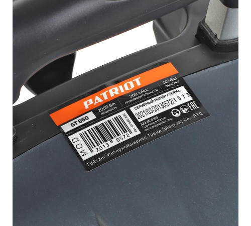Мойка высокого давления PATRIOT 322306100 GT660 Imperial