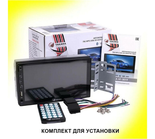 TAKARA HT-3019