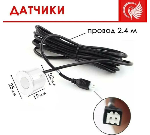 TAKARA TPS-220 (белый)