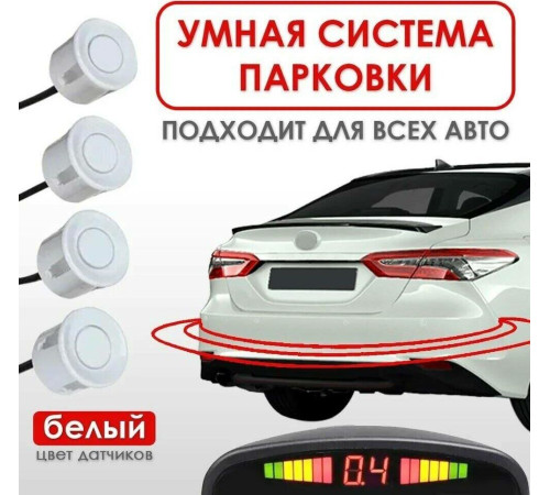 TAKARA TPS-220 (белый)