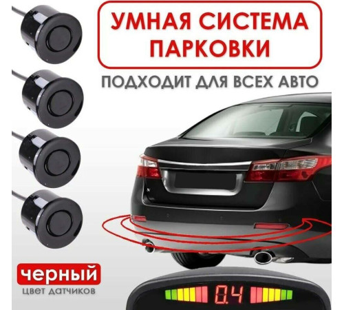 TAKARA TPS-220 (черный)