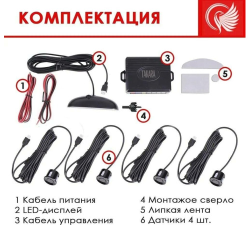 TAKARA TPS-220 (черный)