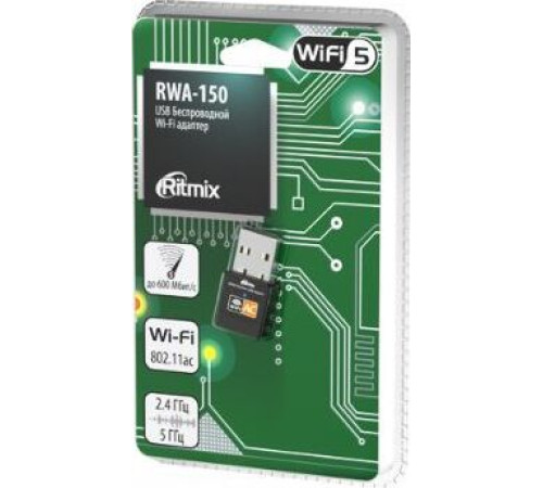 Адаптер RITMIX RWA-150