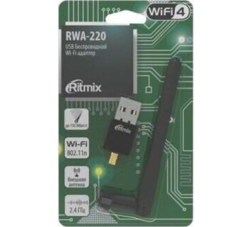 Адаптер RITMIX RWA-220