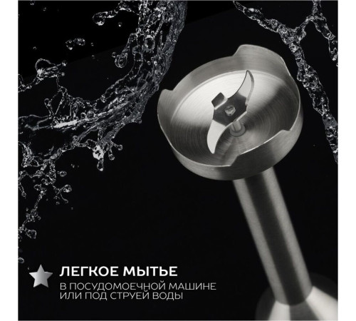 SCARLETT SC-HB42F73 SILVER LINE