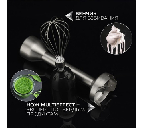 SCARLETT SC-HB42F73 SILVER LINE