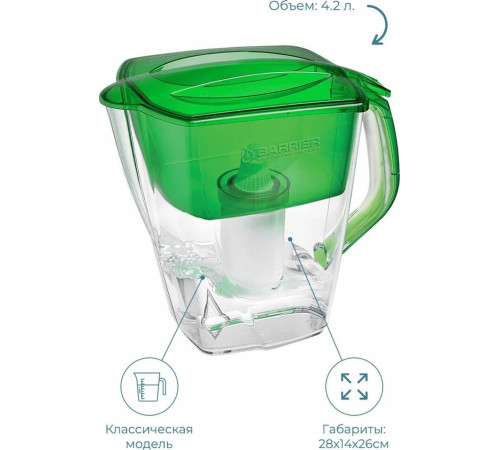 БАРЬЕР В882Р00 ГРАНД изумруд