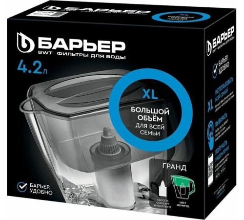 БАРЬЕР В882Р00 ГРАНД изумруд