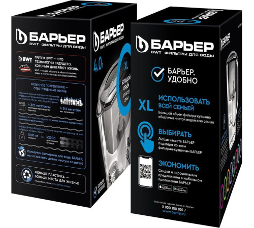 БАРЬЕР В882Р00 ГРАНД изумруд