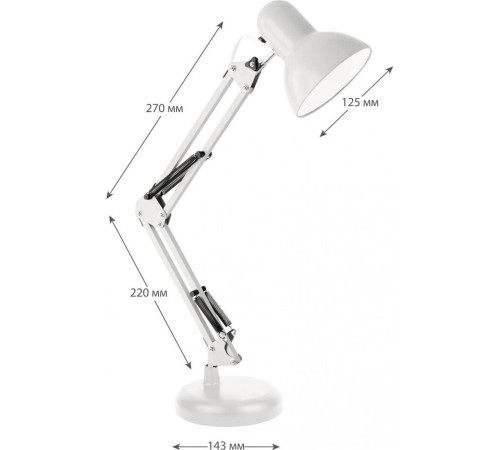 ULTRAFLASH (14412) UF-313 С01 белый