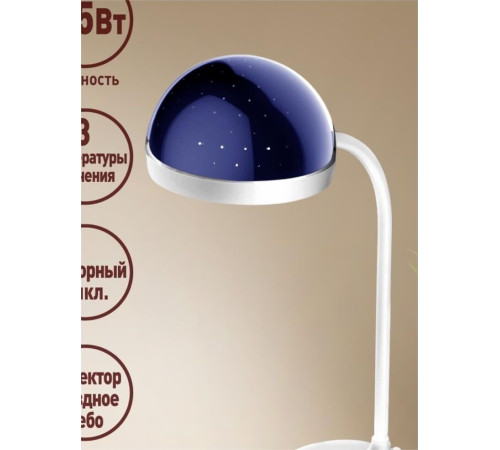 CAMELION (13006) KD-828 C01 белый