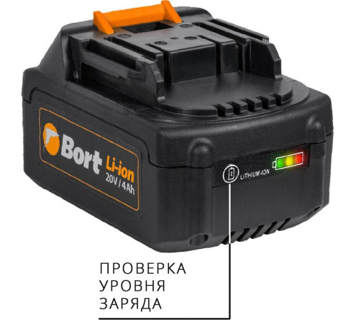 BORT BHD-20LI-BL (2X4,0А.ч)