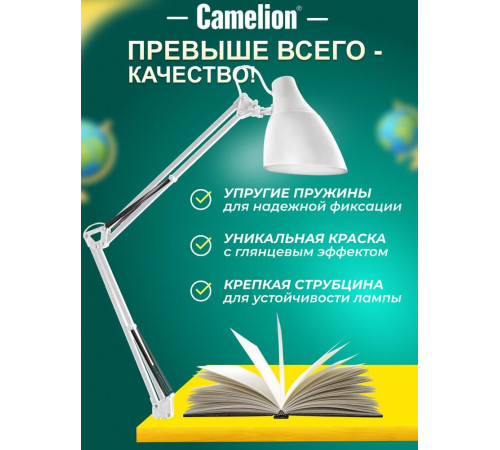 CAMELION (13876) KD-335 C01 40W/E27 белый