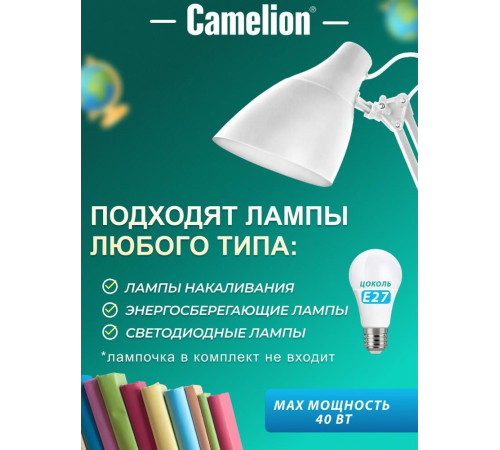 CAMELION (13876) KD-335 C01 40W/E27 белый