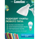 CAMELION (13876) KD-335 C01 40W/E27 белый