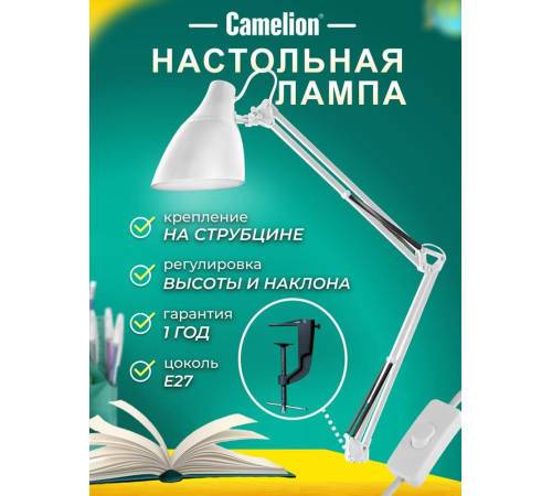 CAMELION (13876) KD-335 C01 40W/E27 белый