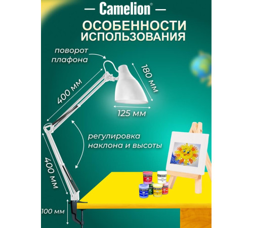 CAMELION (13876) KD-335 C01 40W/E27 белый