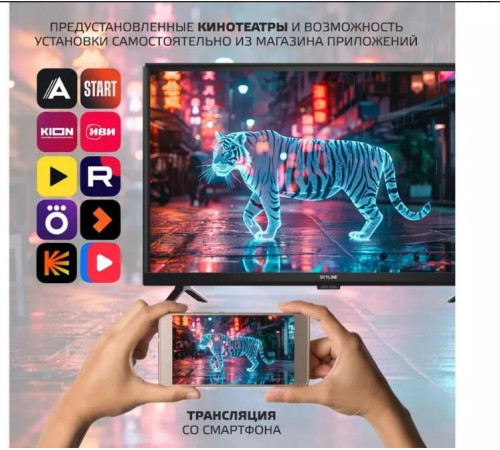 SKYLINE 24YST5970 HD SMART TV