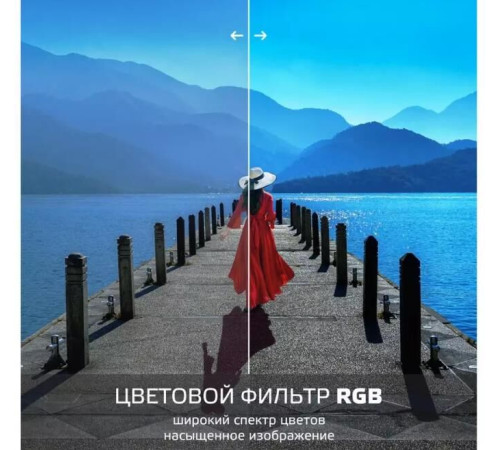 SKYLINE 24YST5970 HD SMART TV