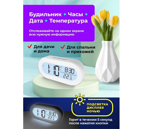 RITMIX CAT-110 White