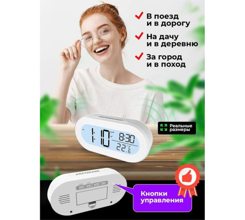 RITMIX CAT-110 White