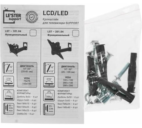 LE`STER LST-101.04 для TV 10